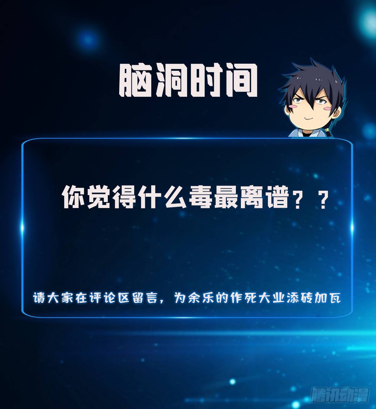 13回-钢铁般的打工人62