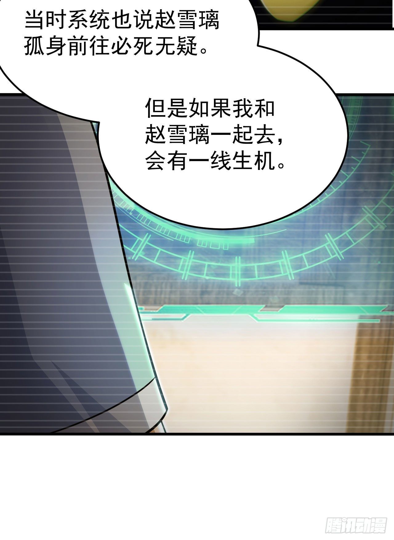51回-系统的新用法18