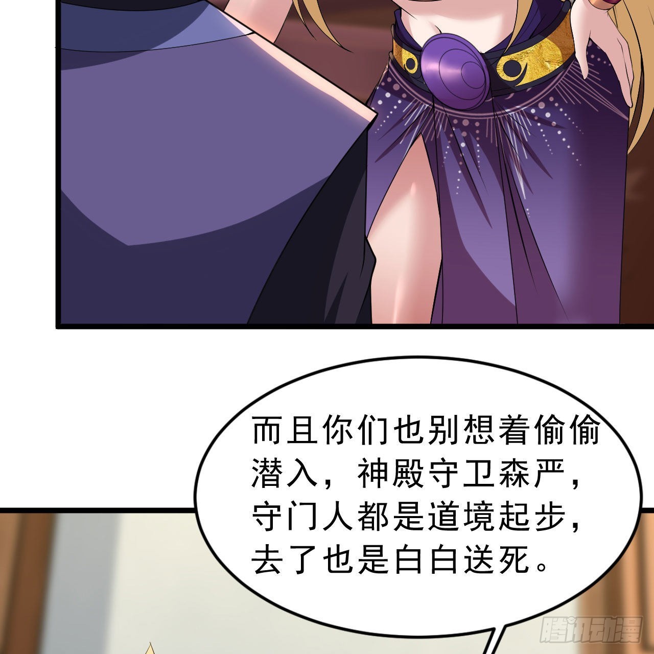132回-熟悉的画大饼21