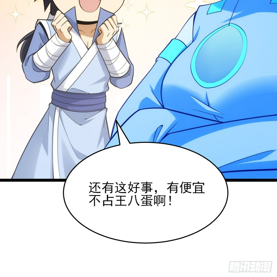 174回-光瑶58