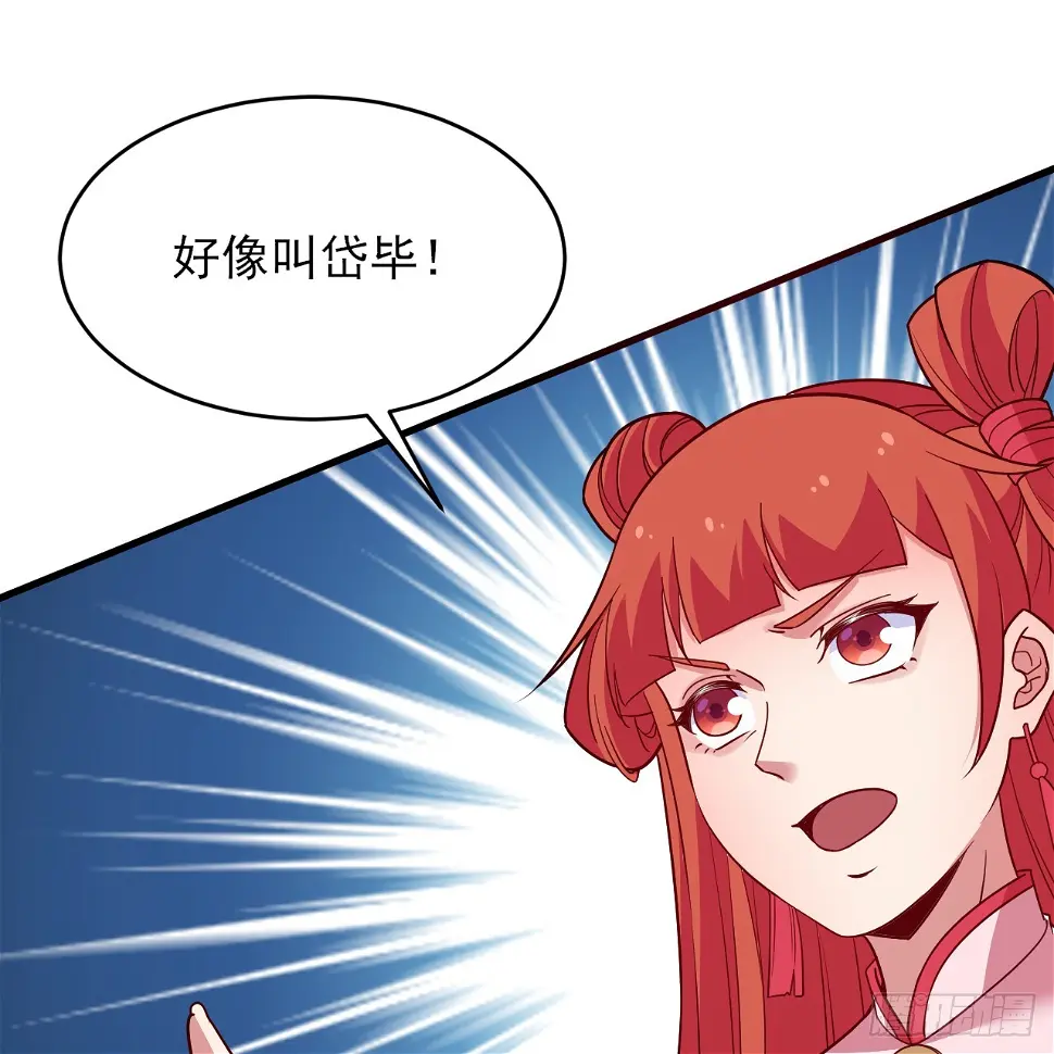 165回-看他笑得多开心啊32