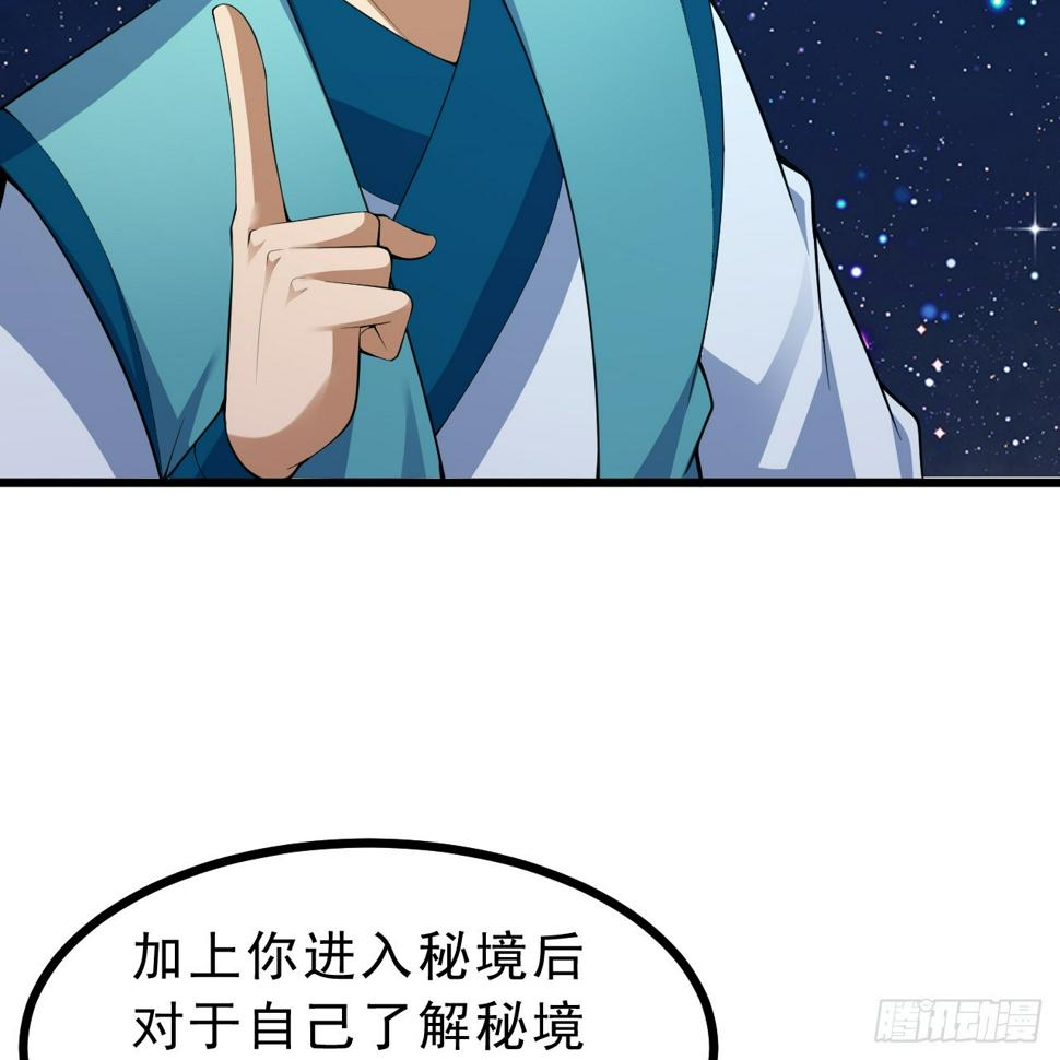 173回-全新找死大计2