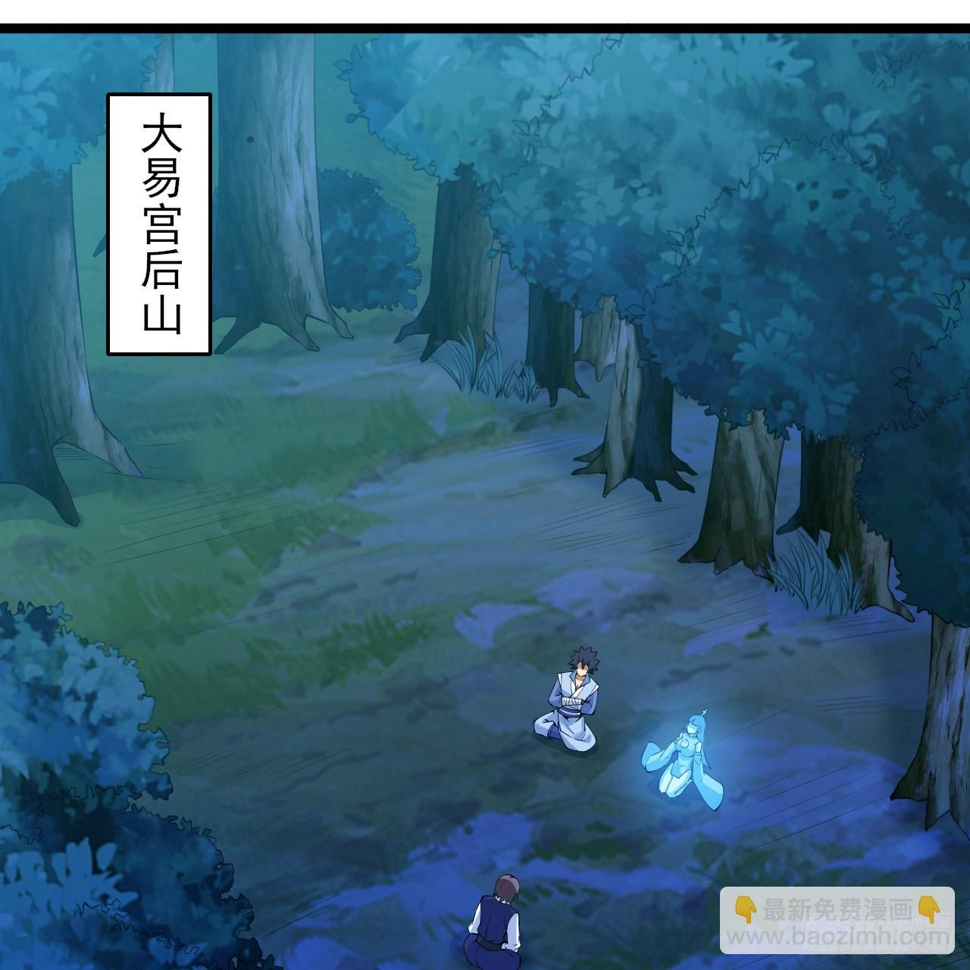 176回-苏醒吧，寒胥！59