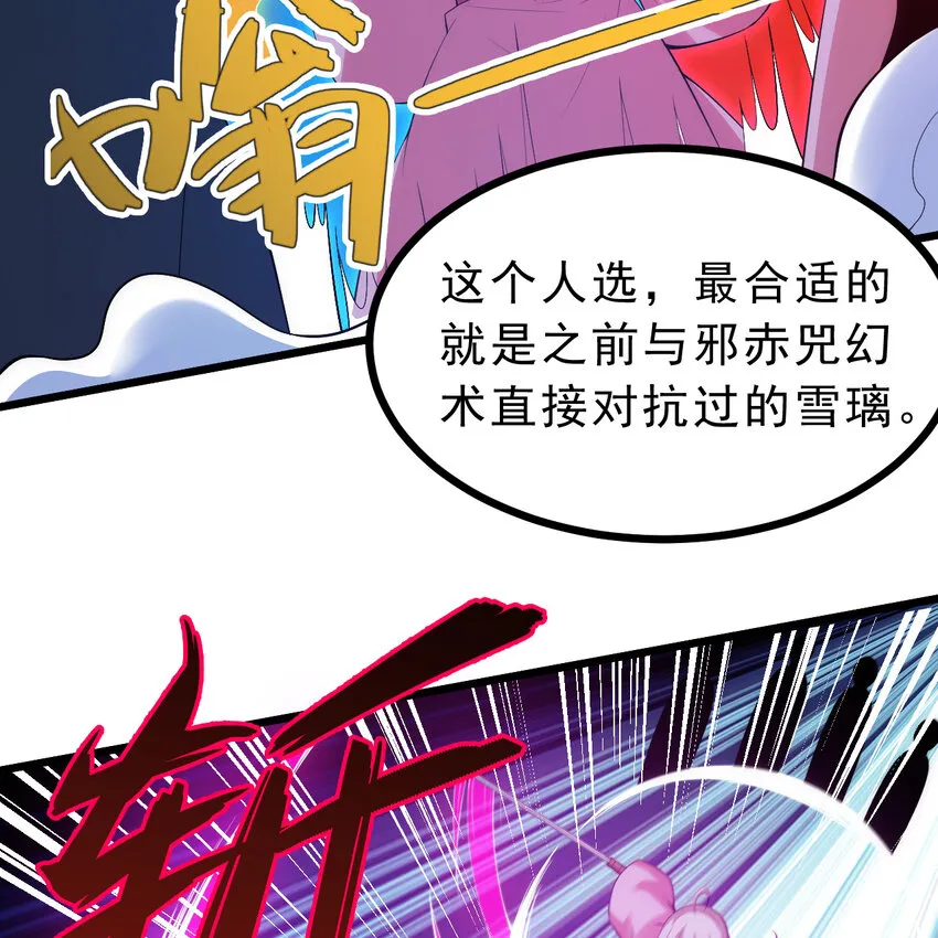 181回 和平点不好吗？28