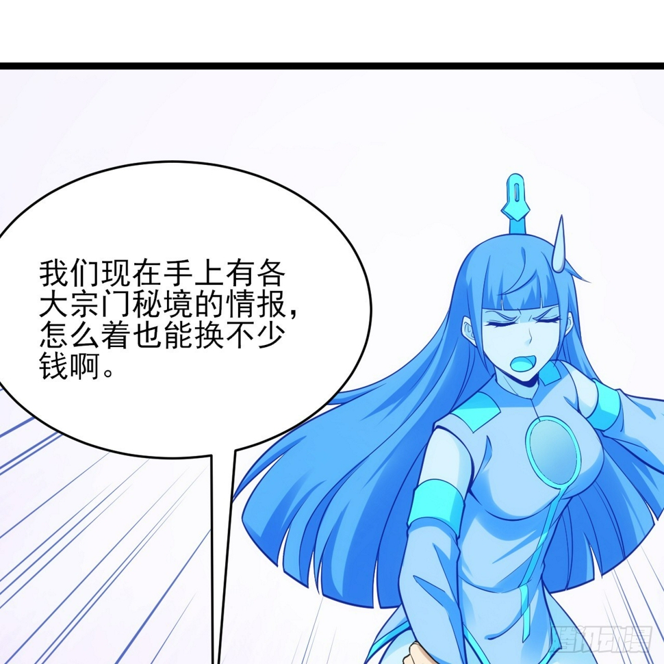 174回-光瑶59