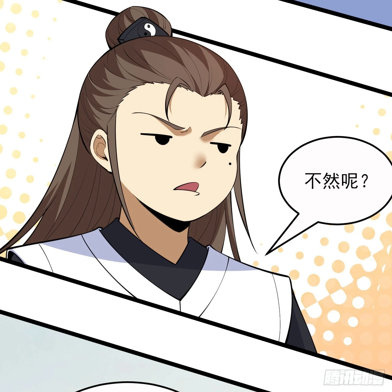 153回-投胎？！79