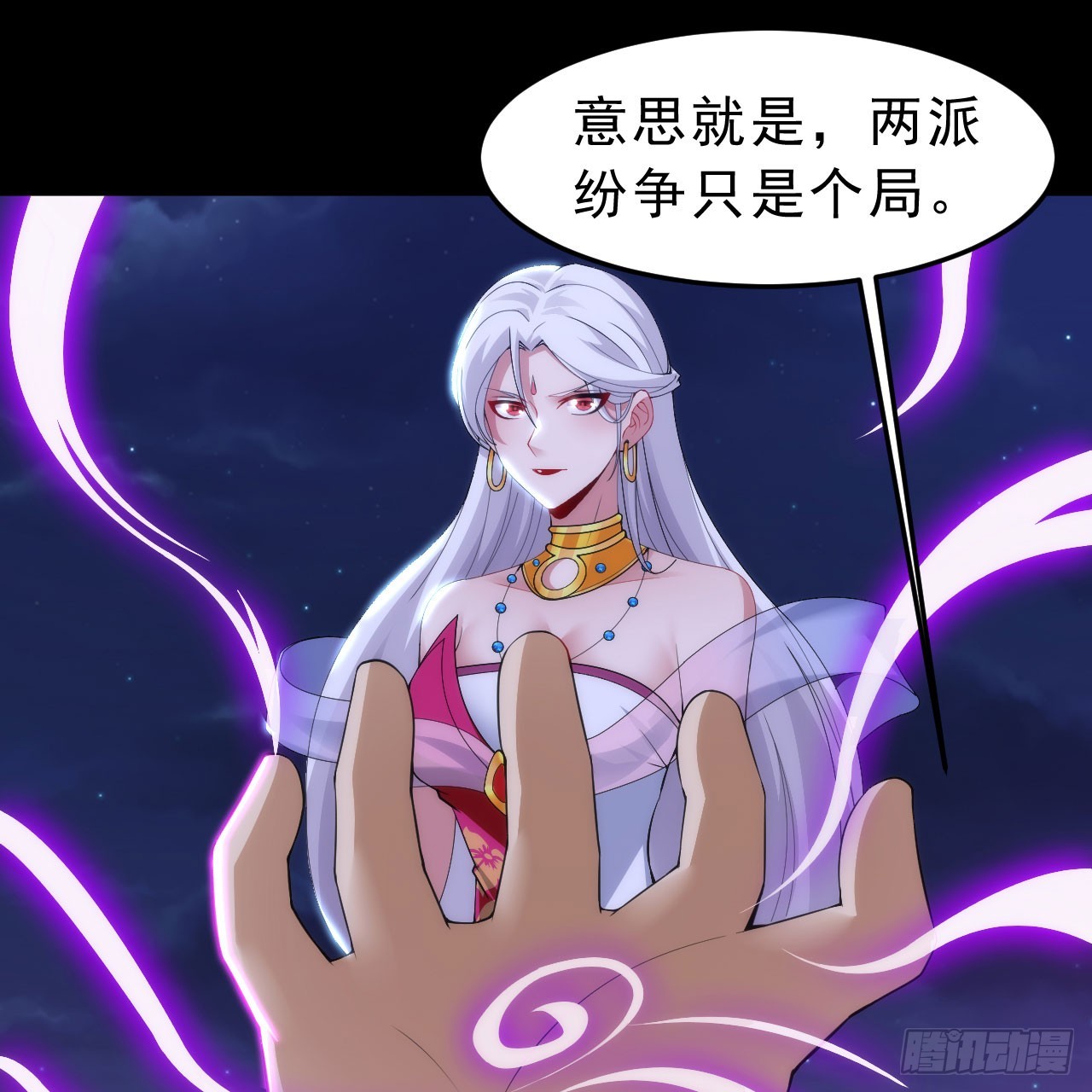 137回-红水镇真相65
