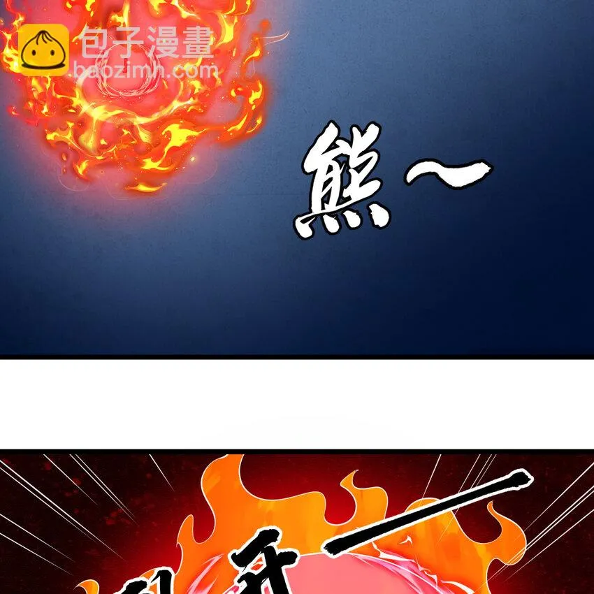 181回 和平点不好吗？52