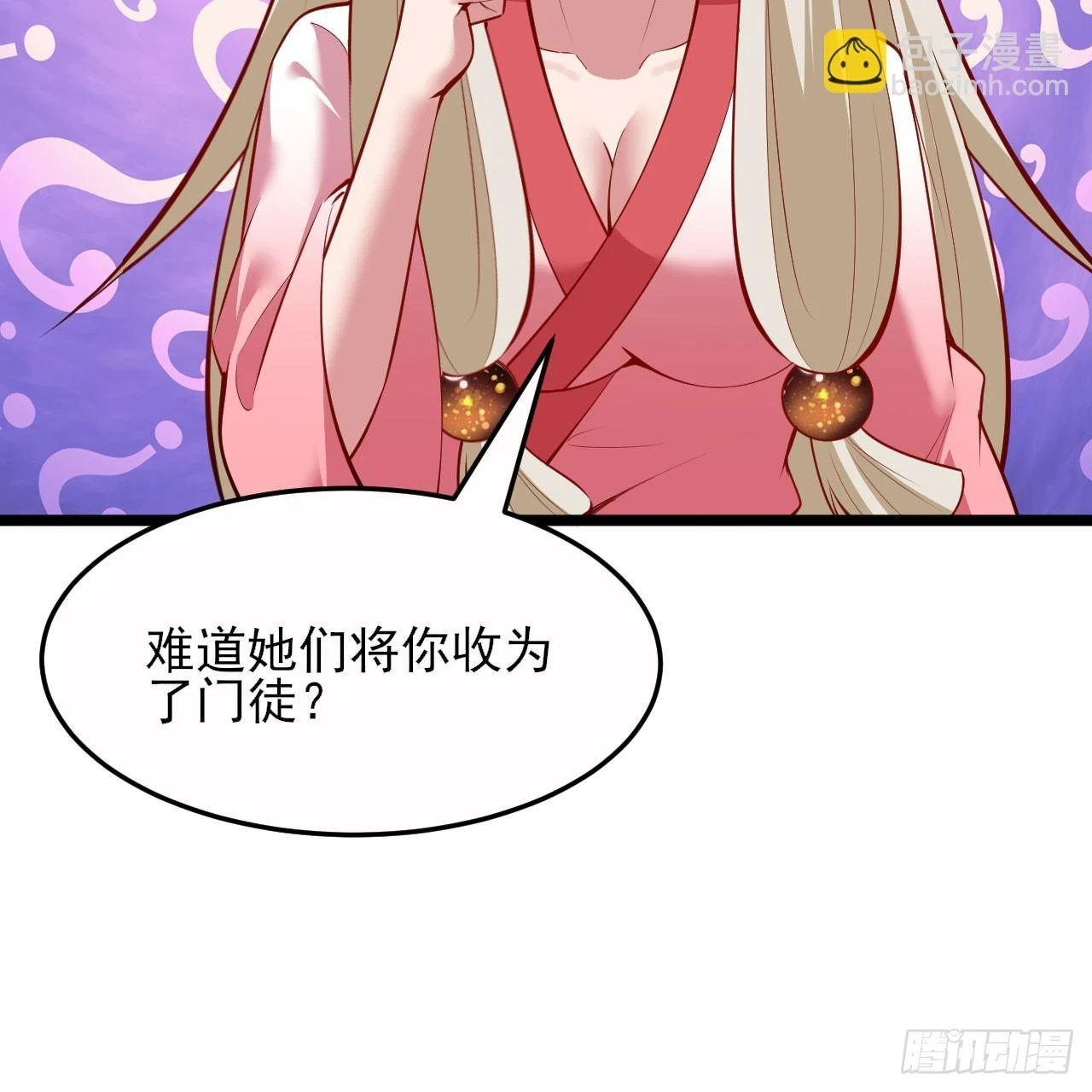 161回-无敌是多么的寂寞！33