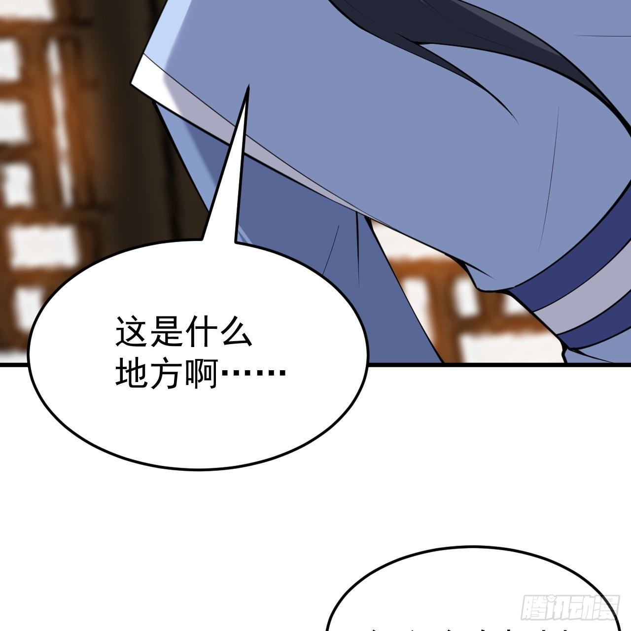 113回-秘境守护灵？14