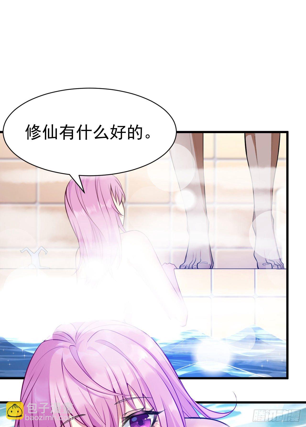 30回-我要秀上天！7
