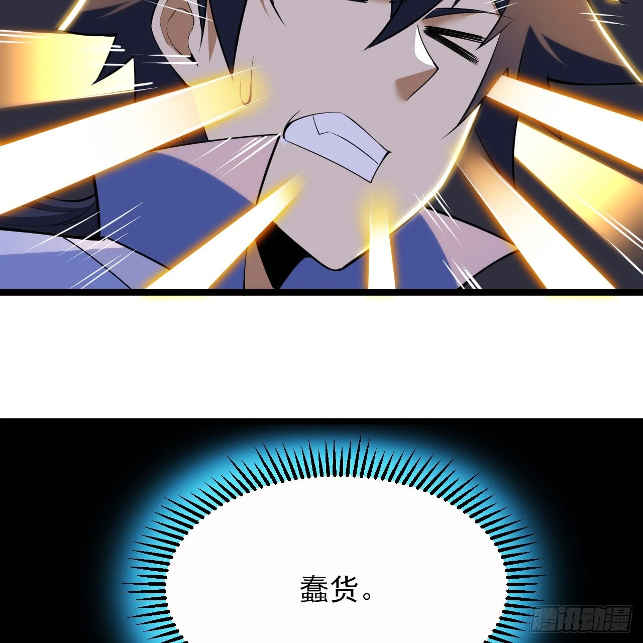 153回-投胎？！73
