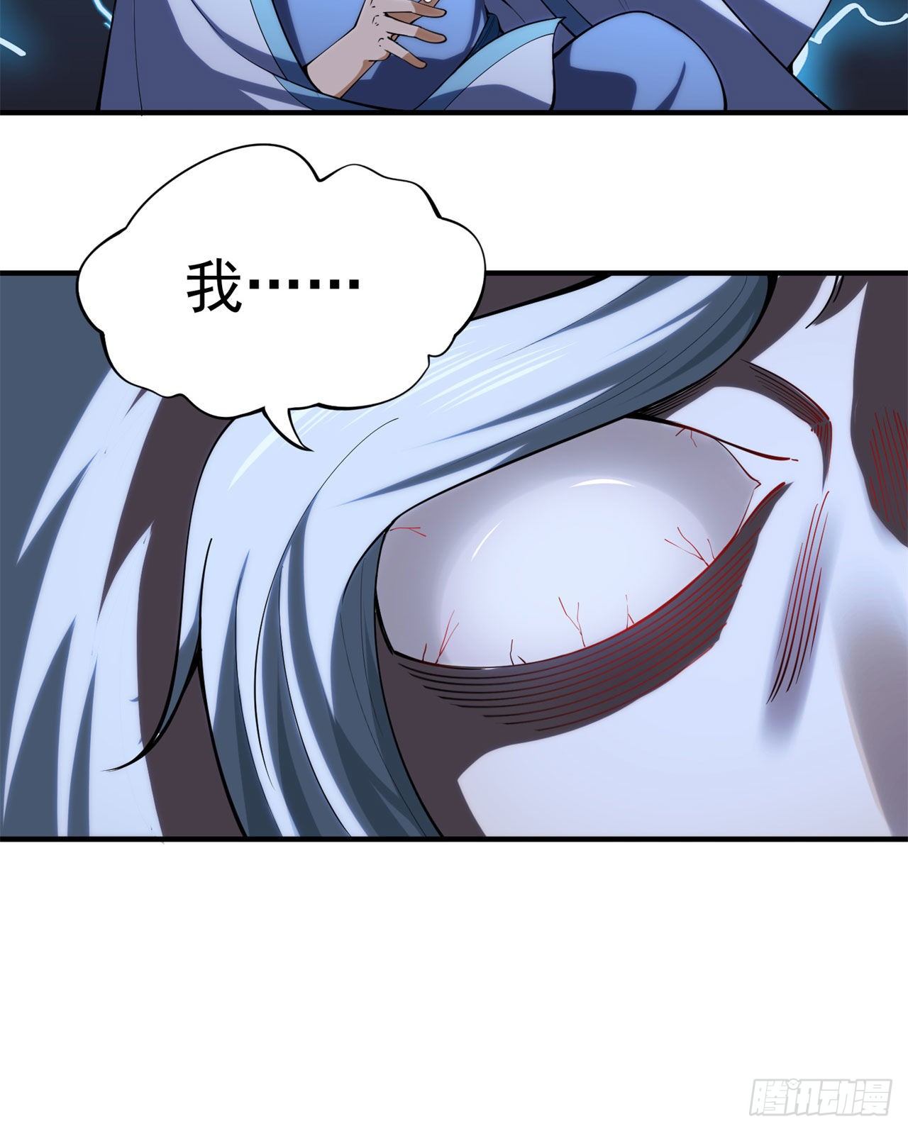 13回-钢铁般的打工人29