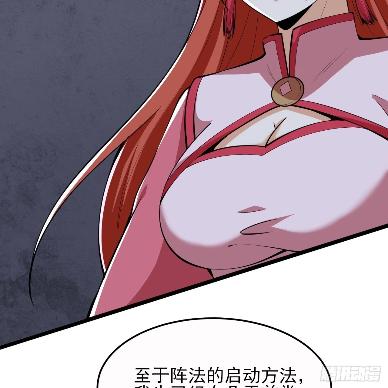 162回-螳螂捕蝉71
