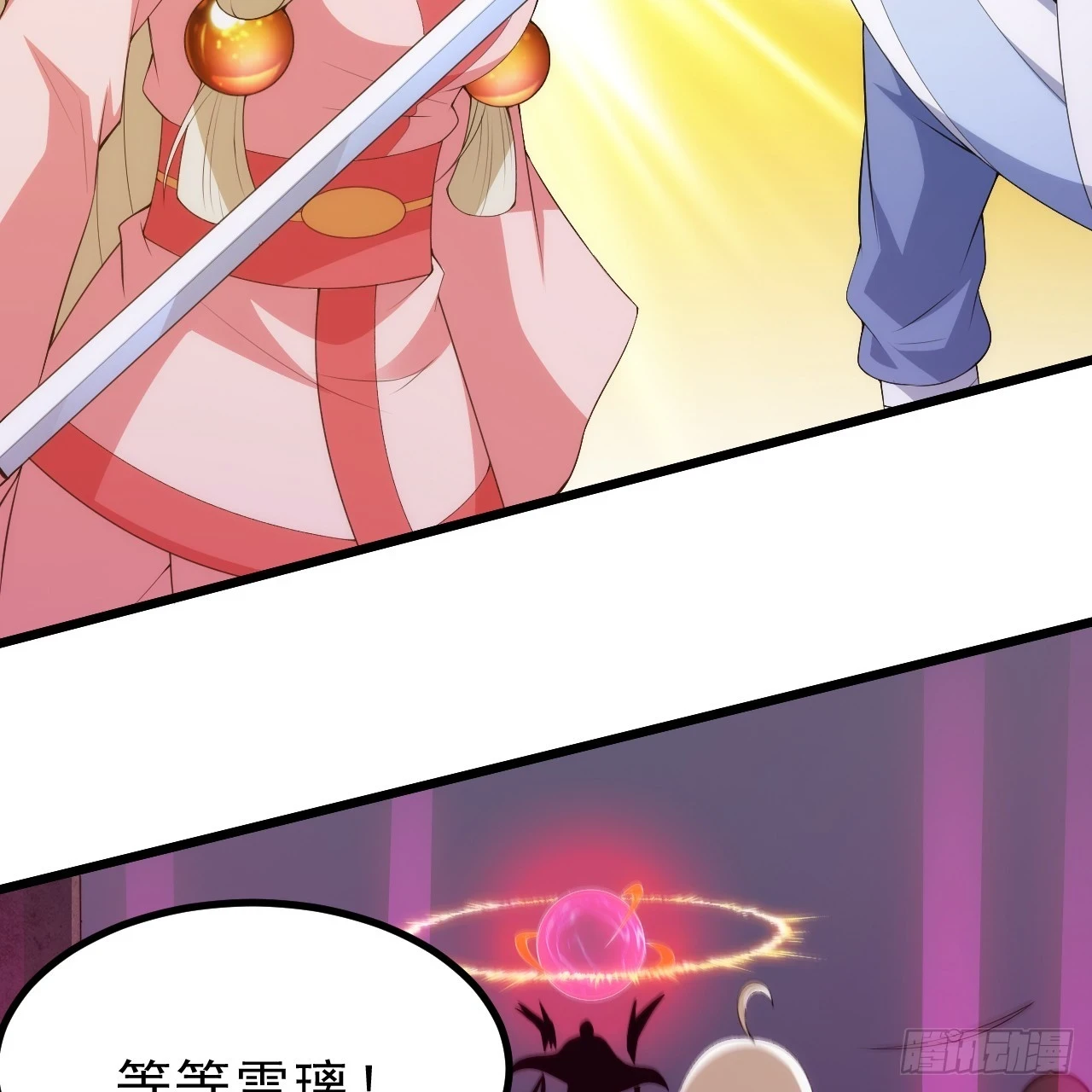 第163话-哪里来的二五仔77
