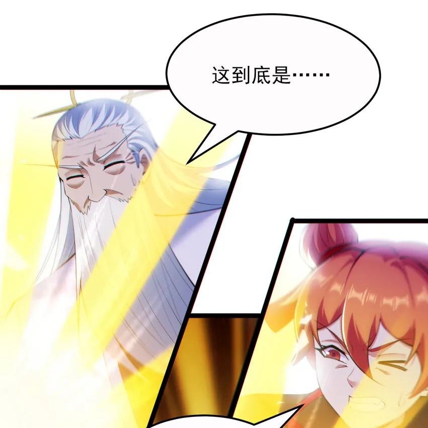 183回 终于赢了？52