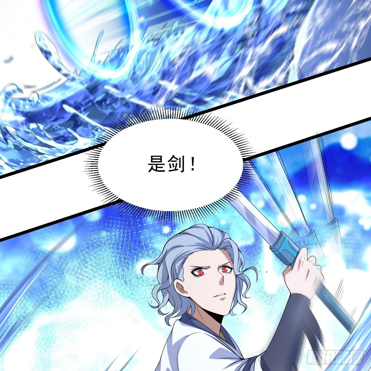 120回-我悟了！50