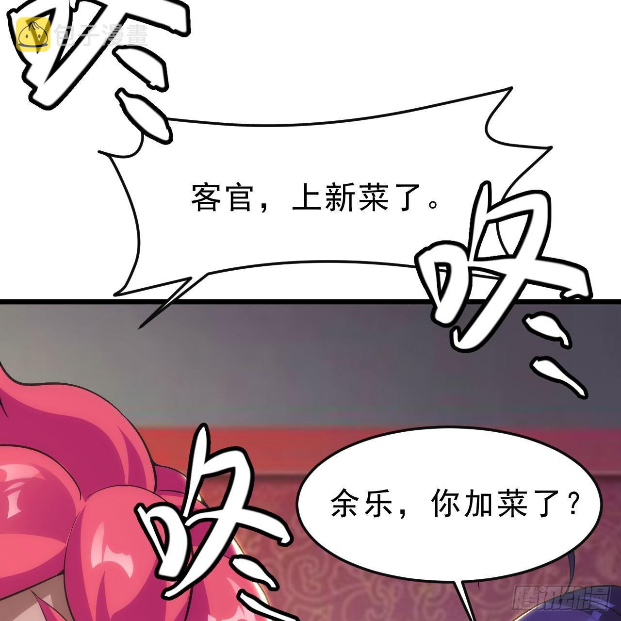 133回-奴家终于等到你21