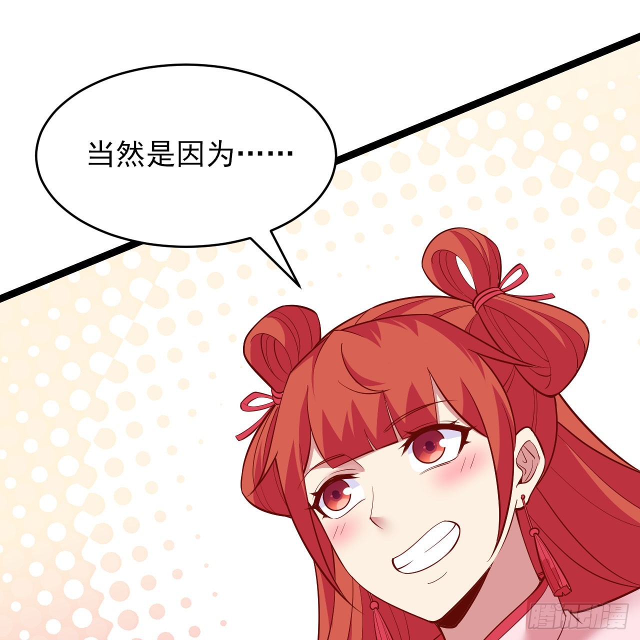 145回-情侣套餐来一份吗？47
