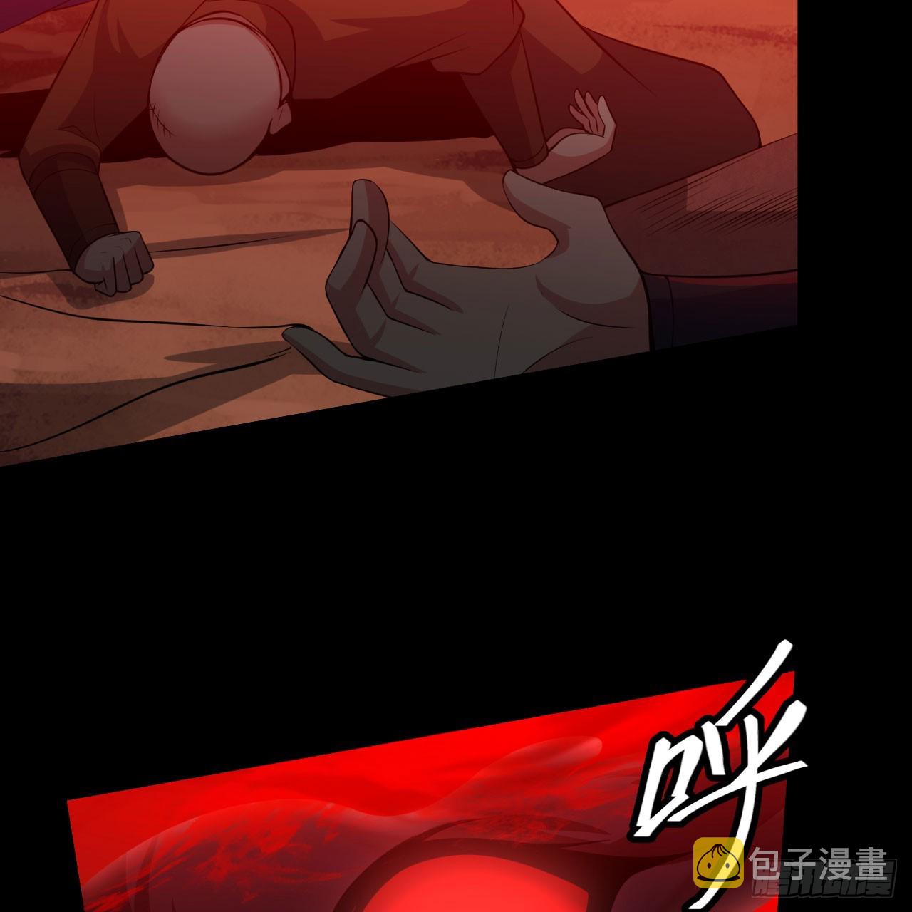140回-邪赤兕67