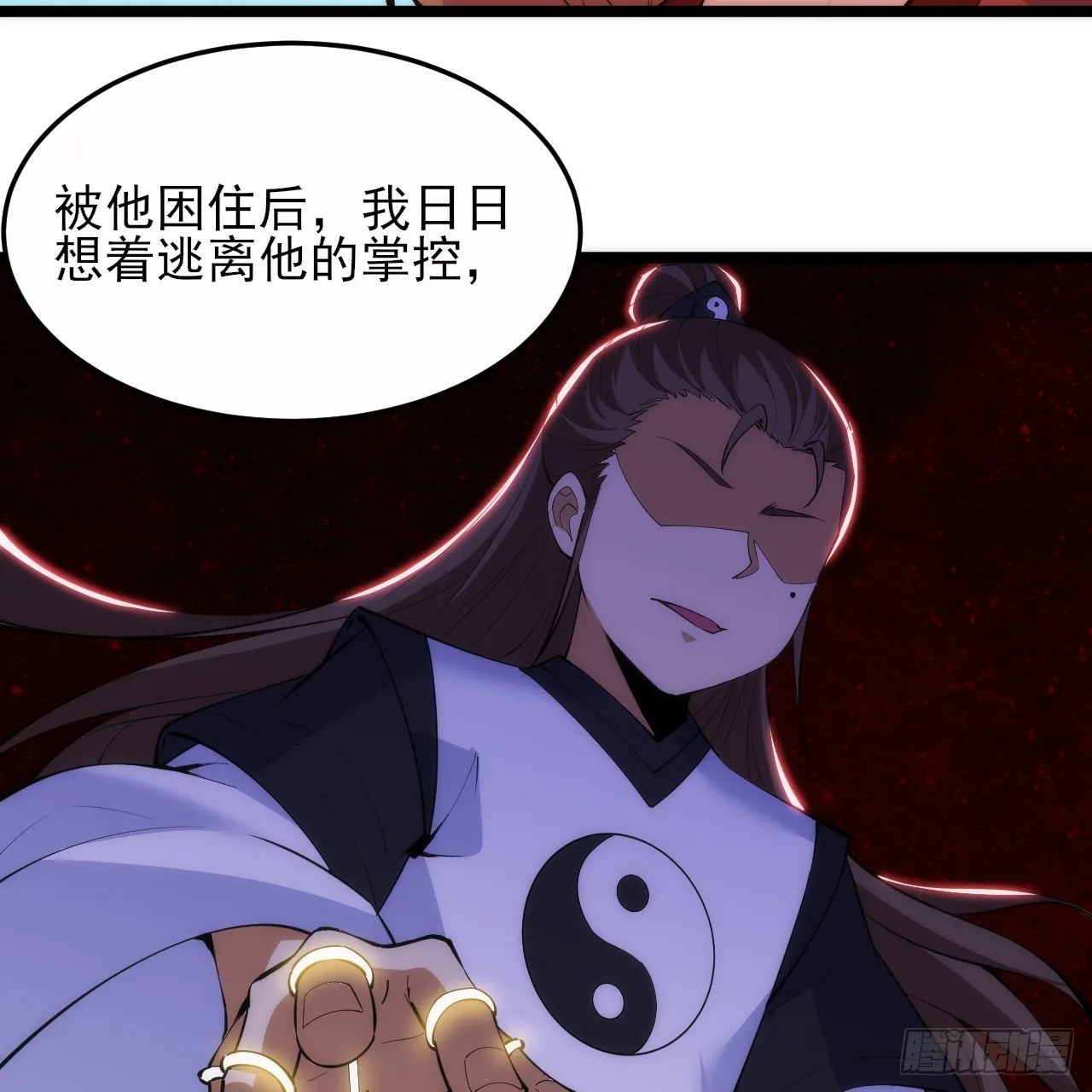 179回-原来是馋我身子15