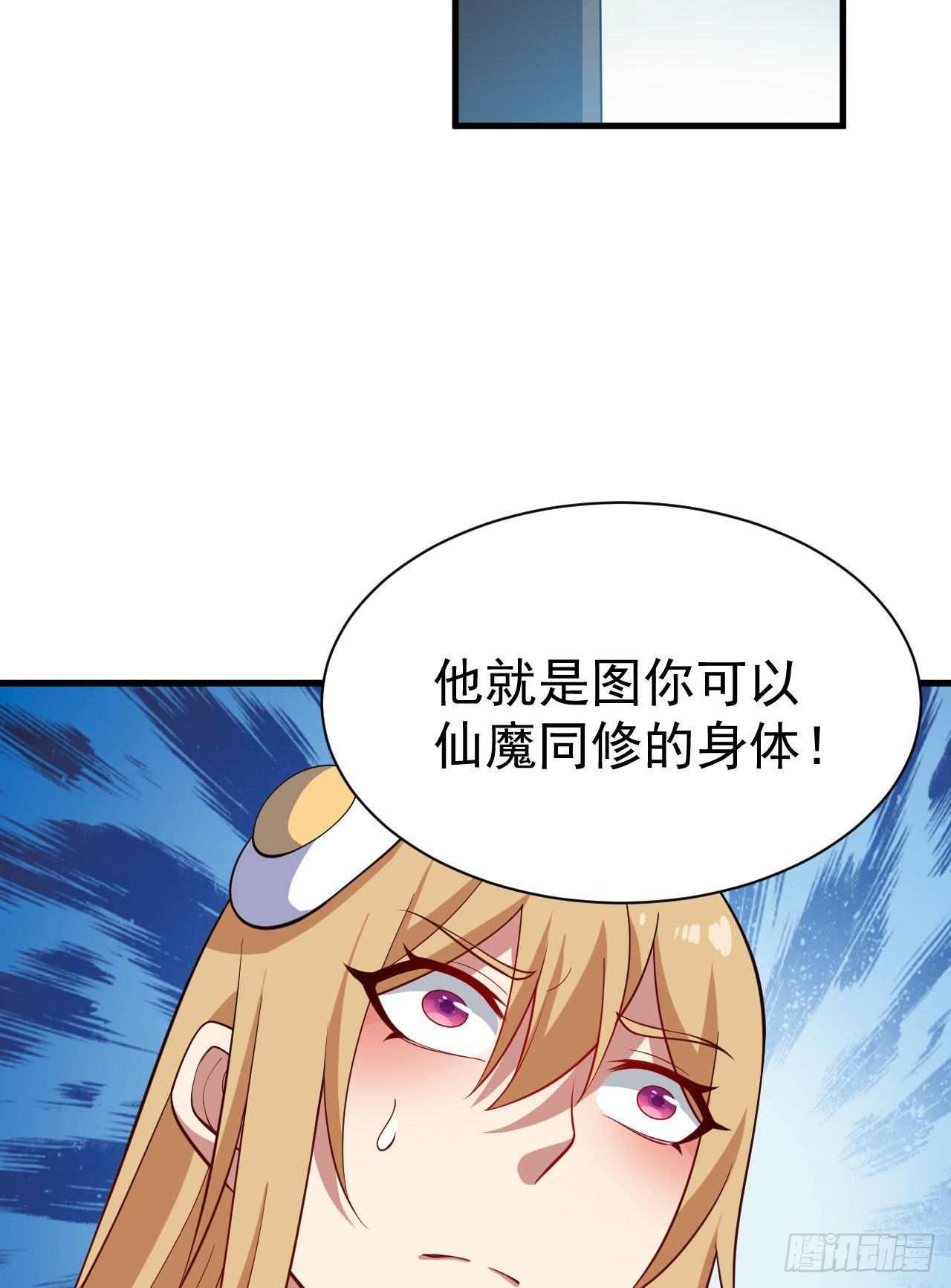 63回-人境弟子考核14