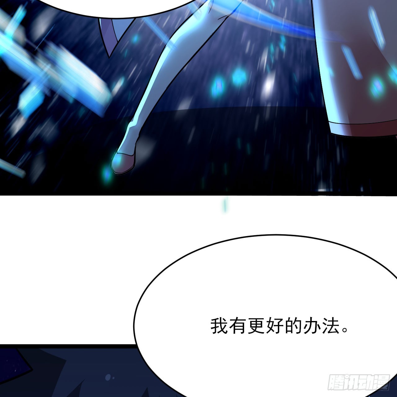148回-以毒攻毒67