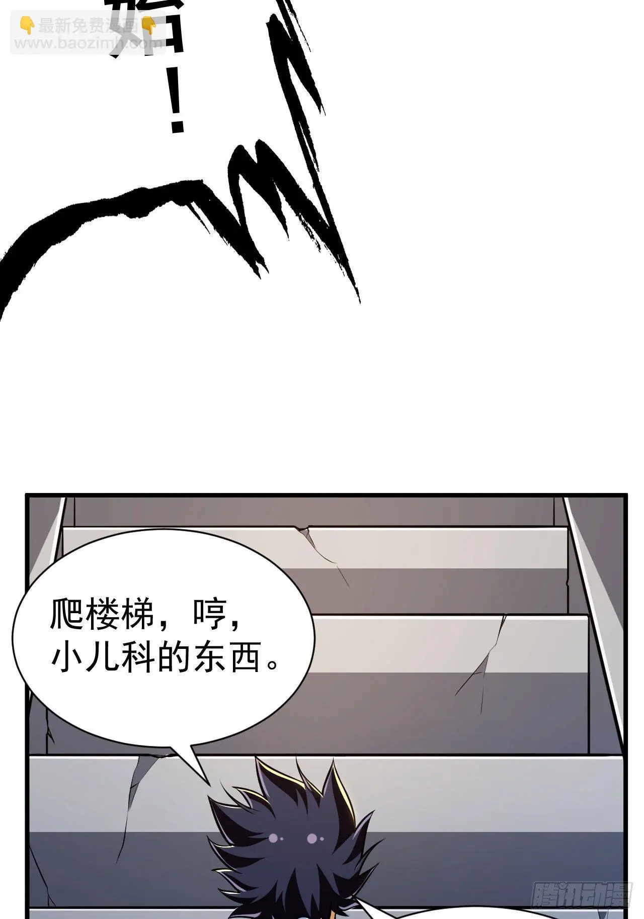 28回-生产队的驴32