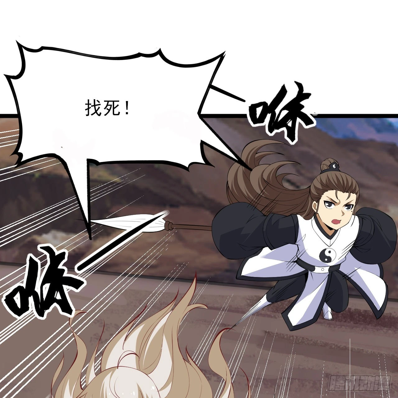 153回-投胎？！8