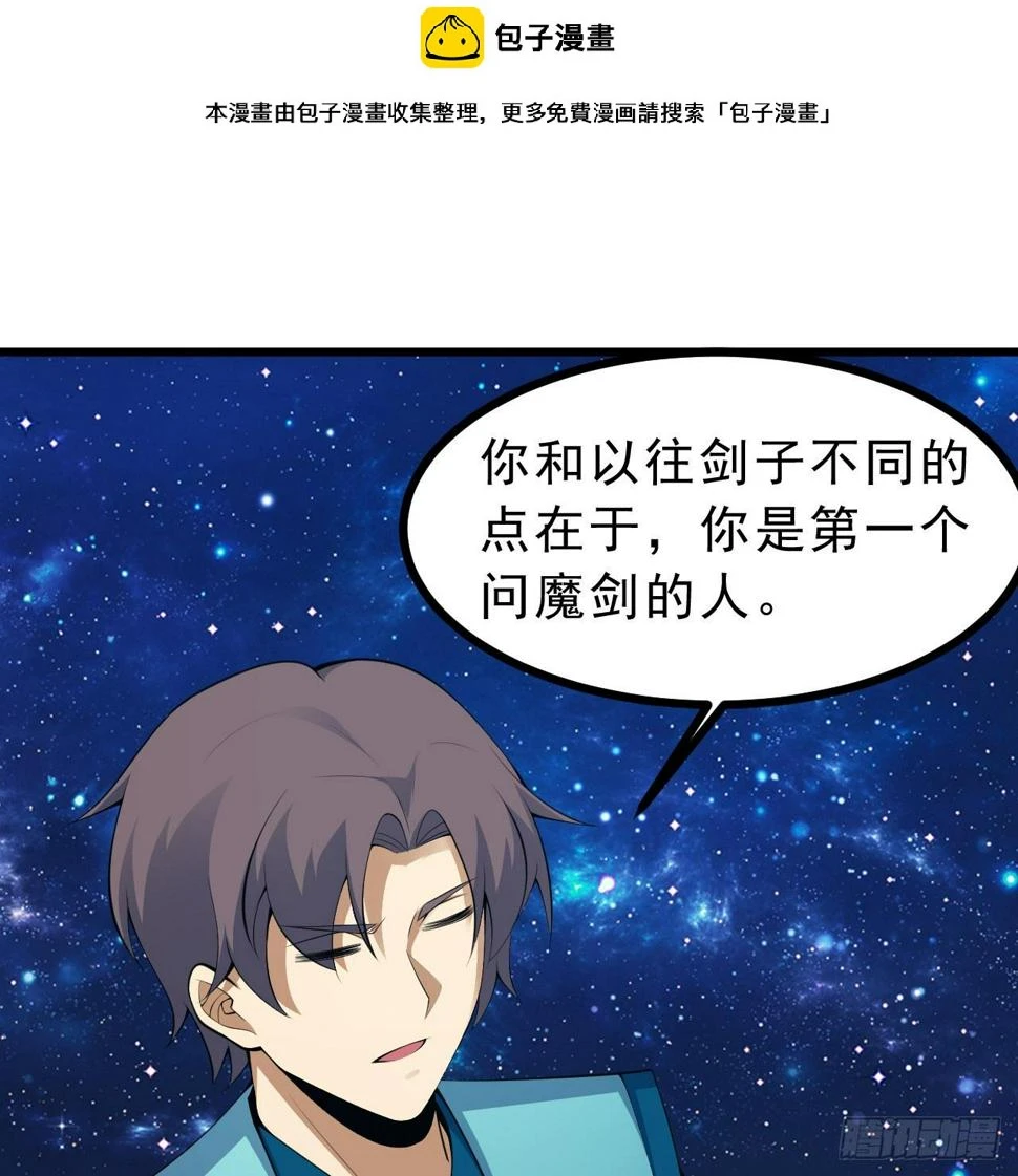 173回-全新找死大计1