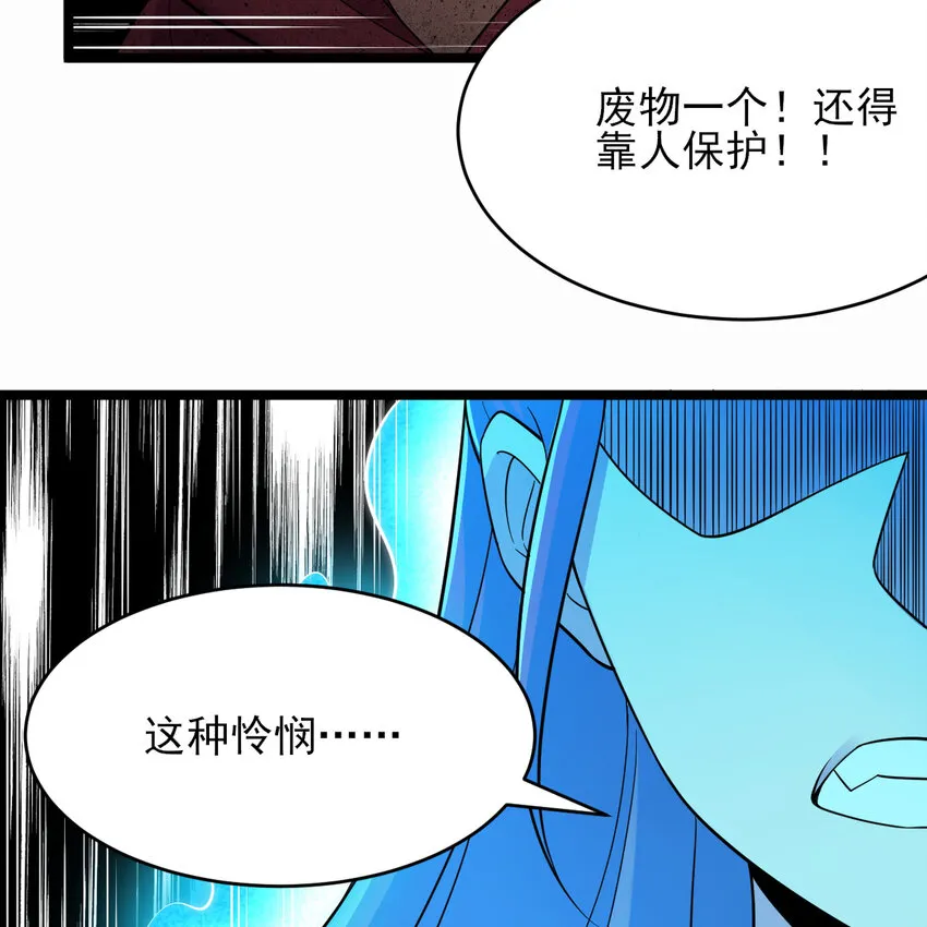 188回 道统犹在！104