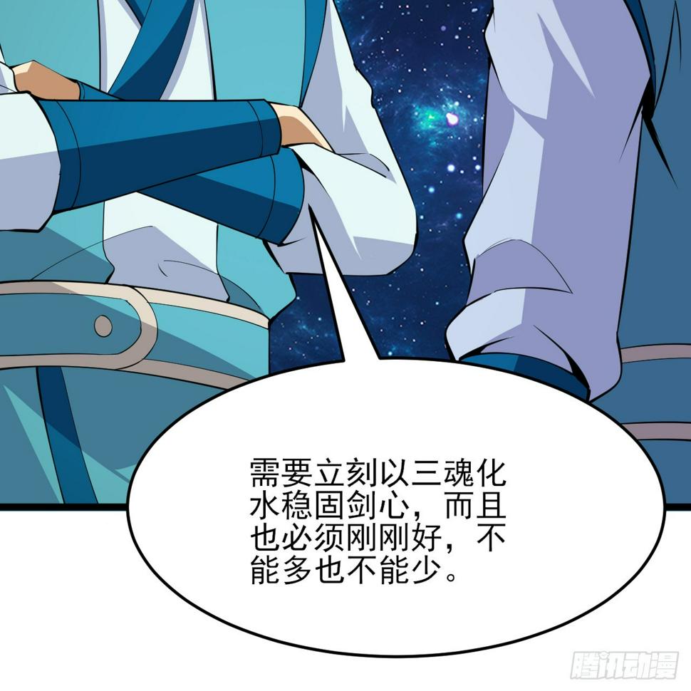 171回-会爆炸哦~56