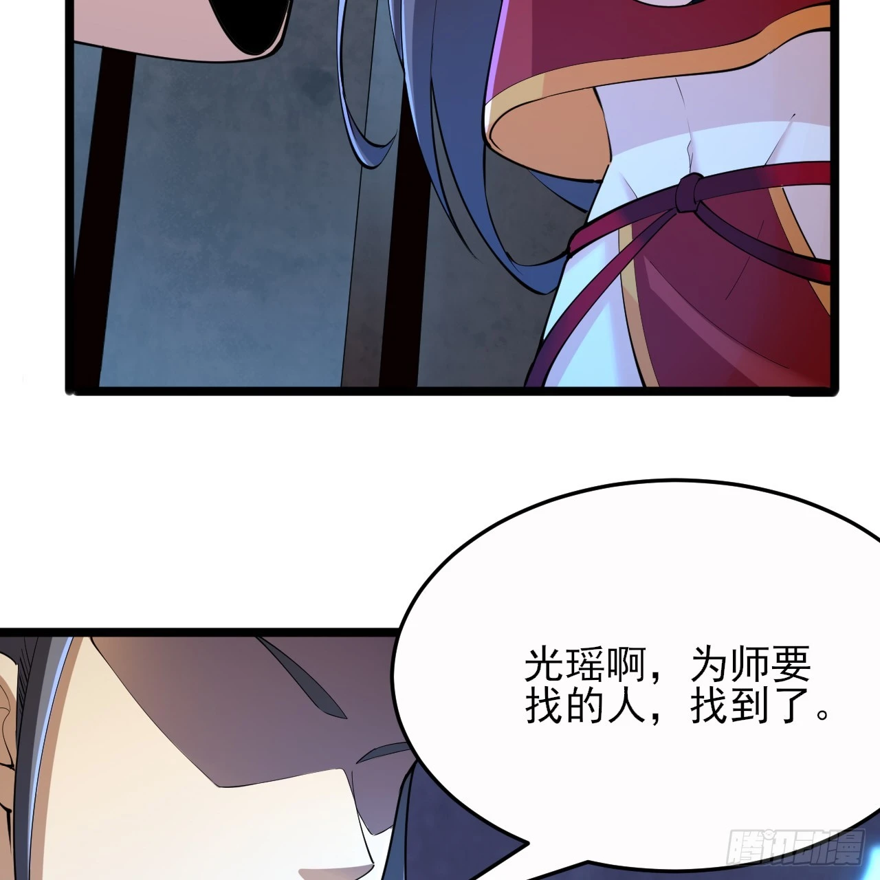 173回-全新找死大计95
