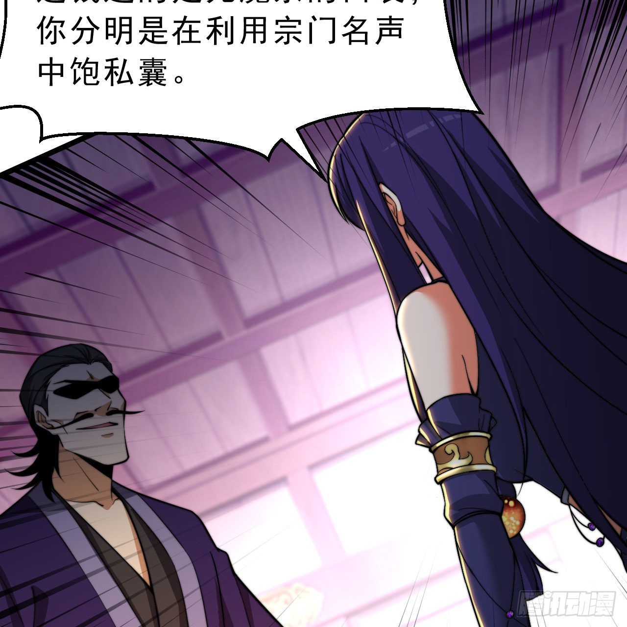 131回-重见柳月儿72