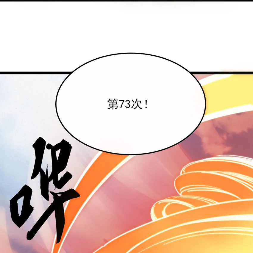 181回 和平点不好吗？80