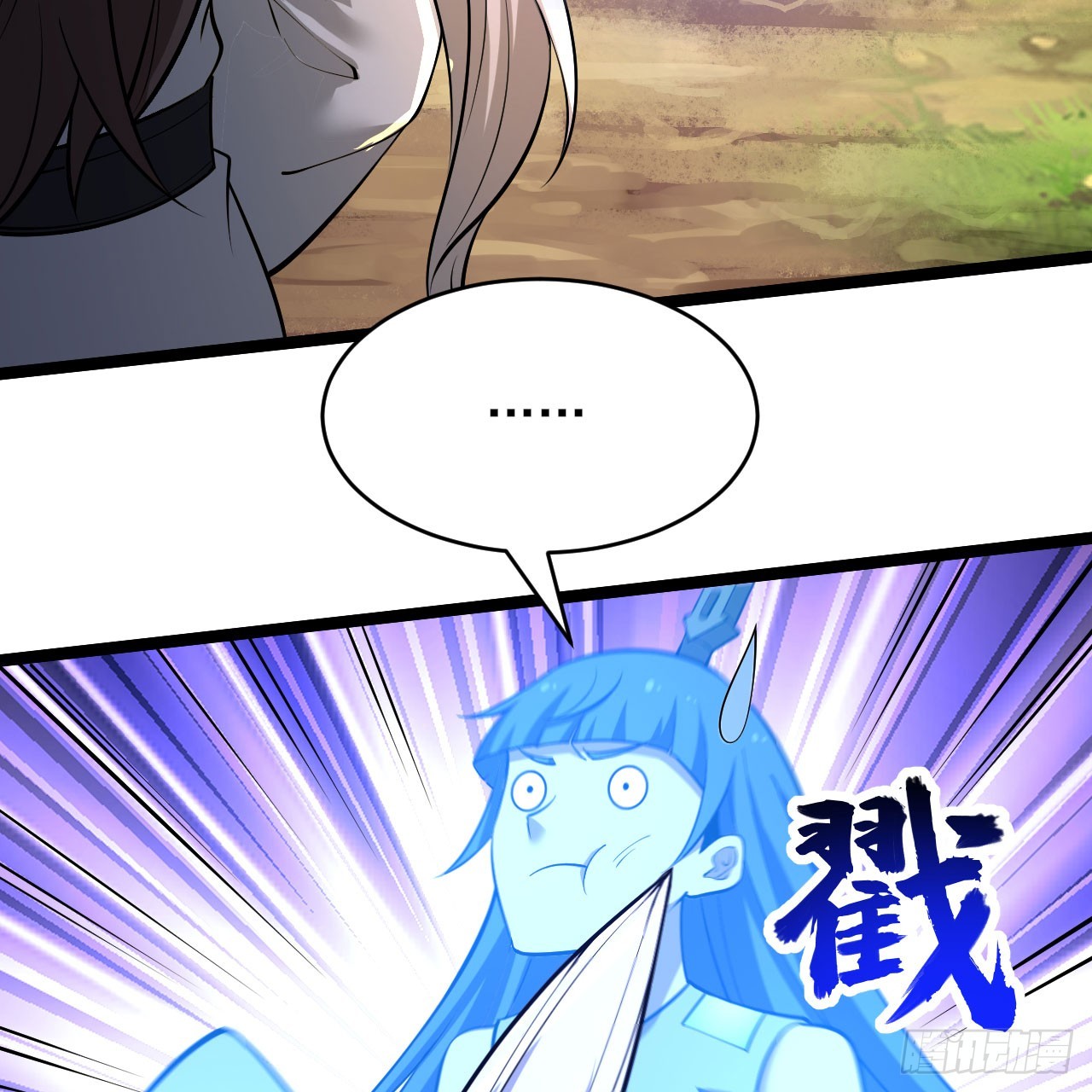 150回-强者请务必揍我37
