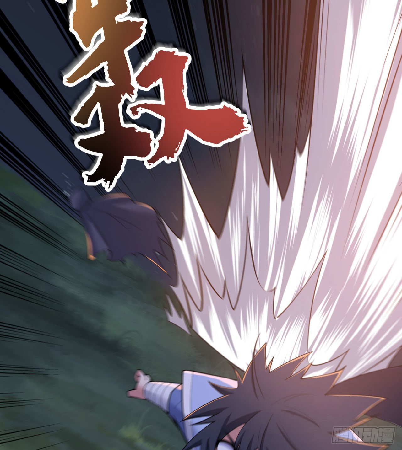 105回-重铸15