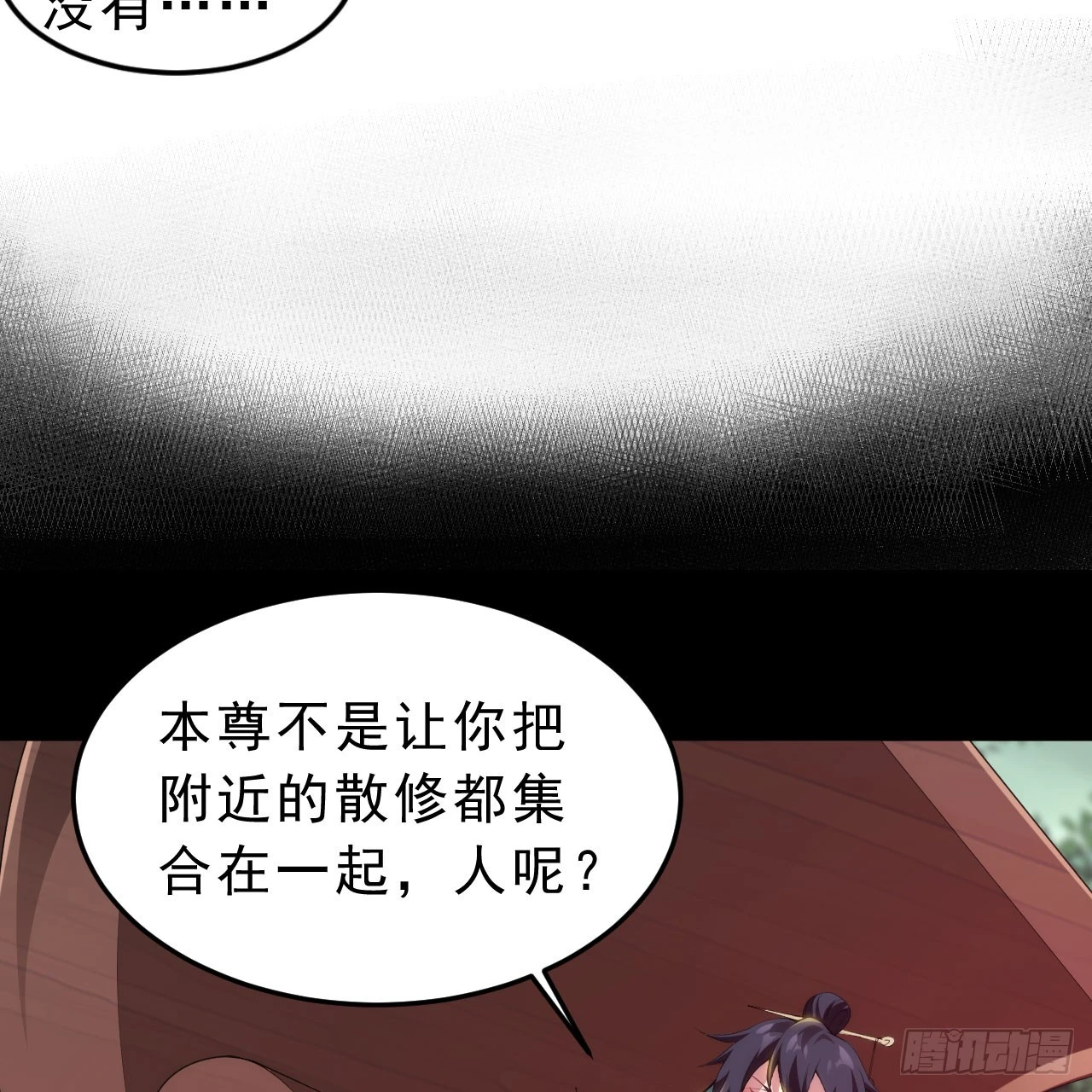 139回-女装余乐36