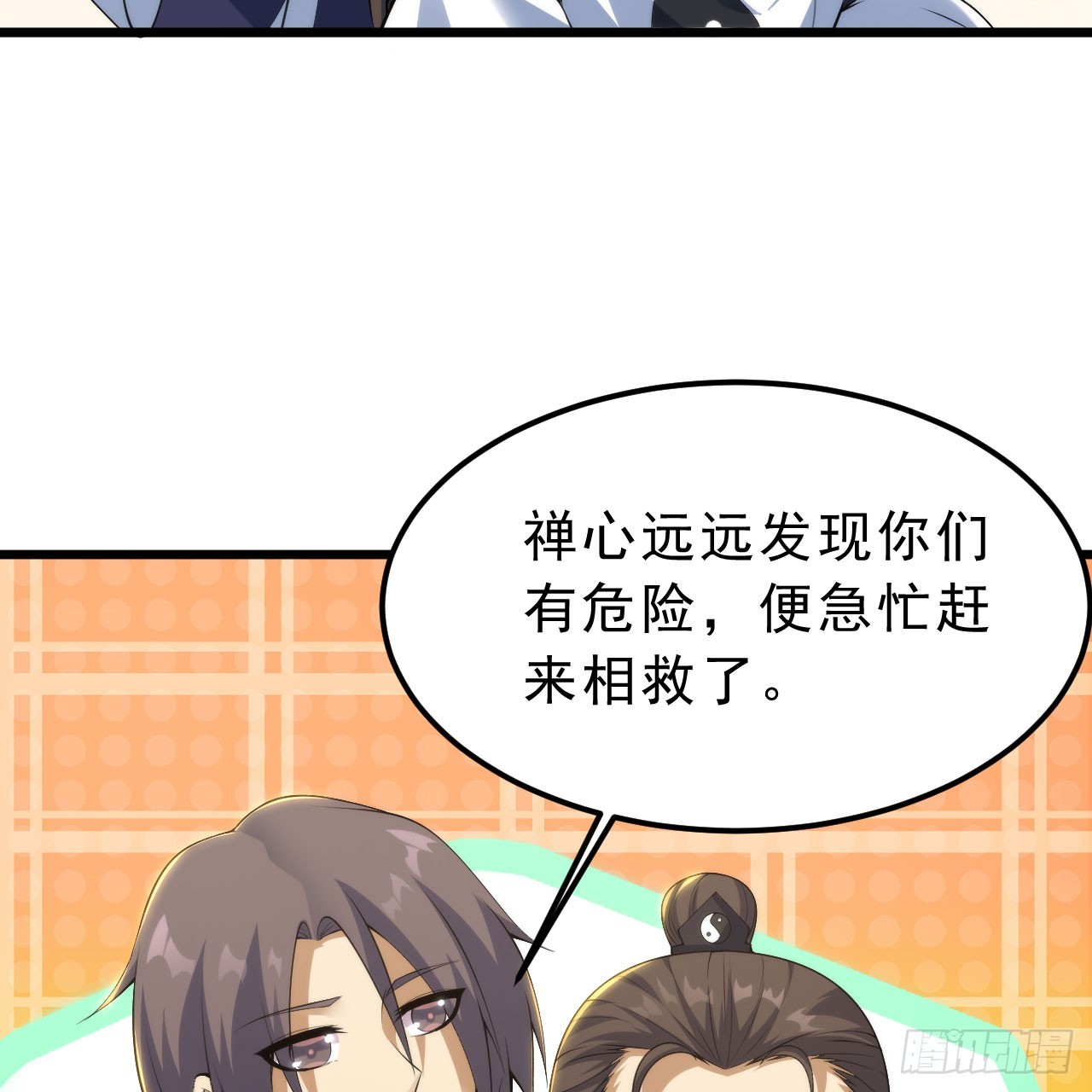 150回-强者请务必揍我56
