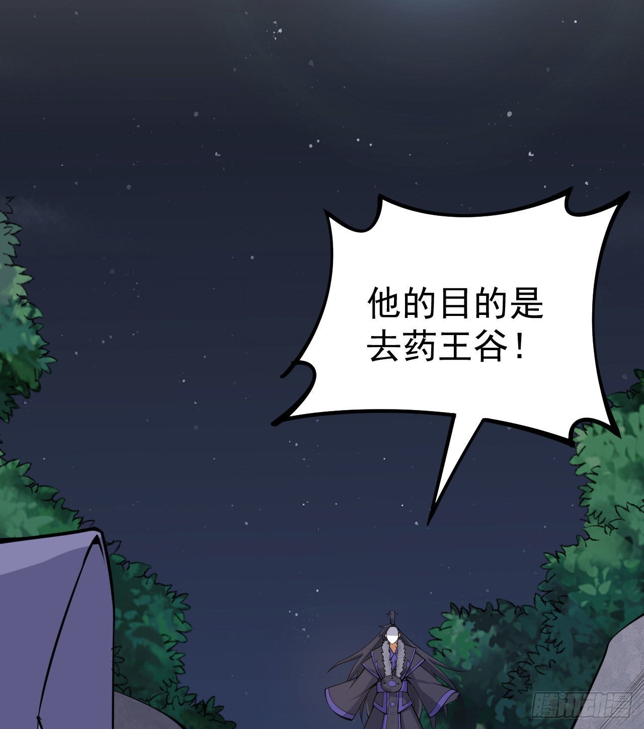 100回-你会后悔的56