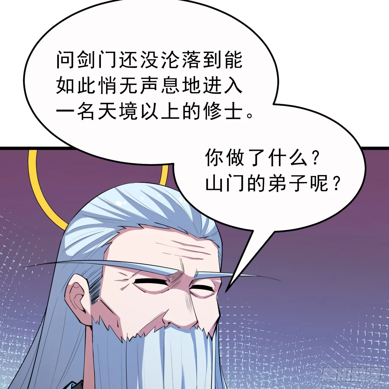 178回-沈凝竹归来56
