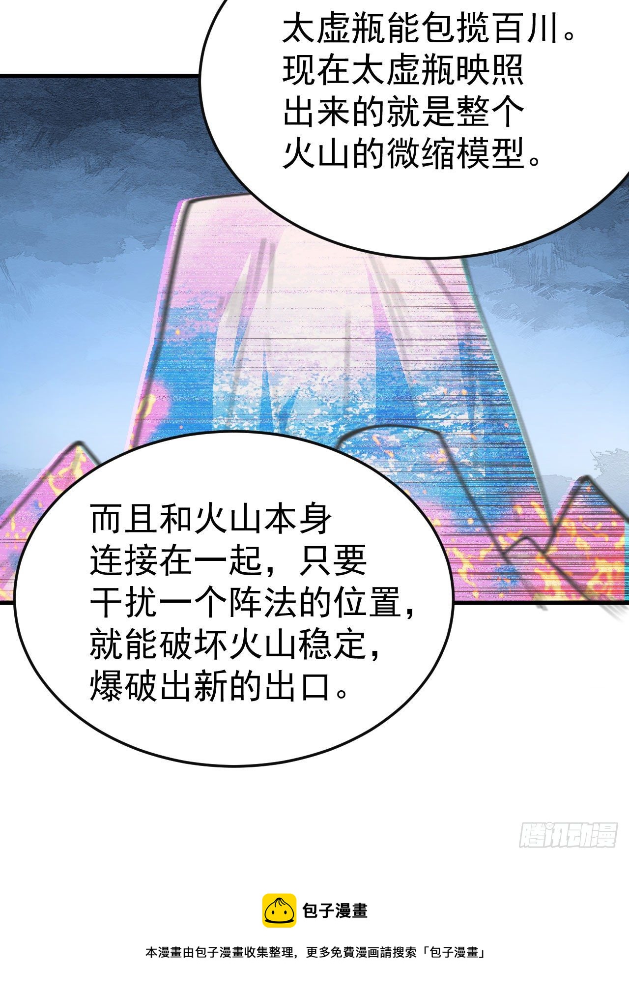 69回-二次螈20