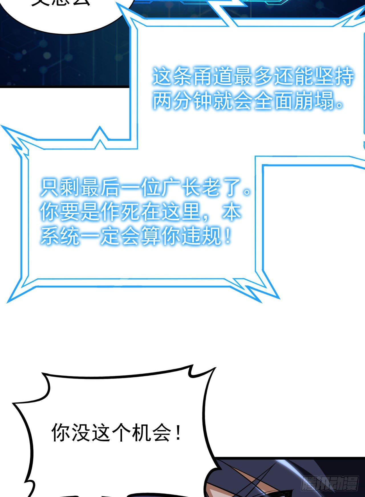44回-违规个der43