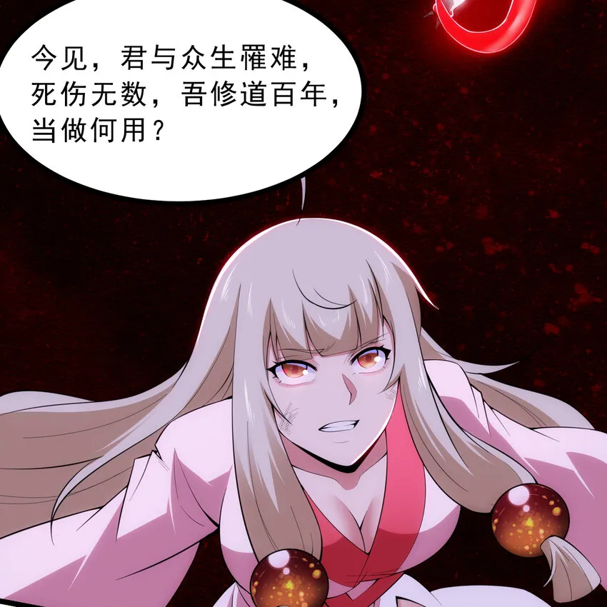 187回 世界崩坏15