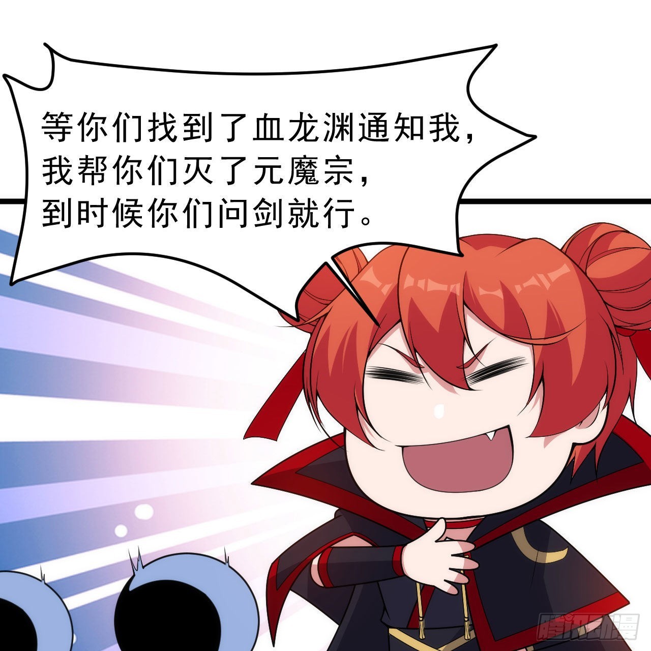 131回-重见柳月儿45