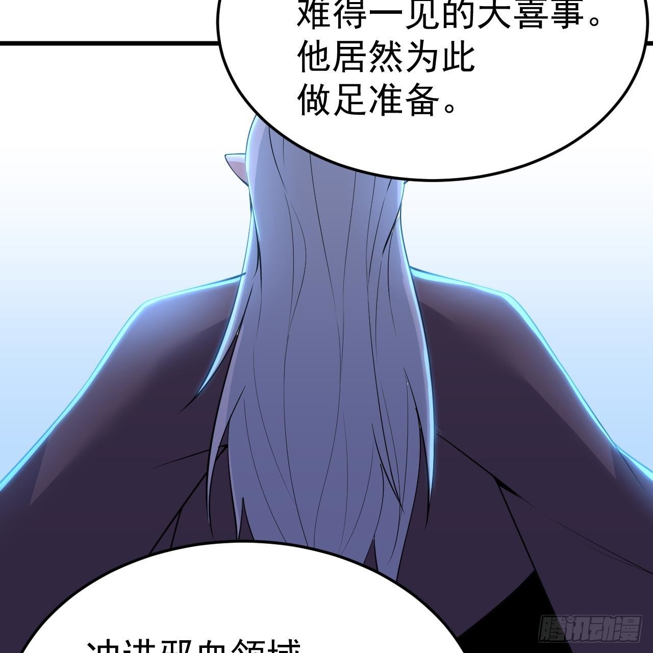 116回-这是芝过的日子吗？28