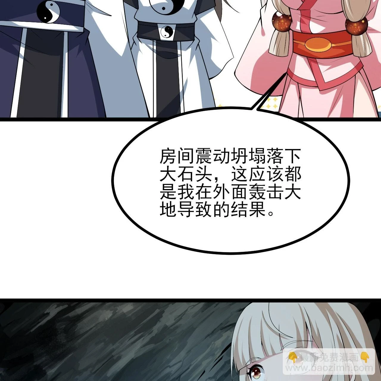 160回-骑了上去？！48