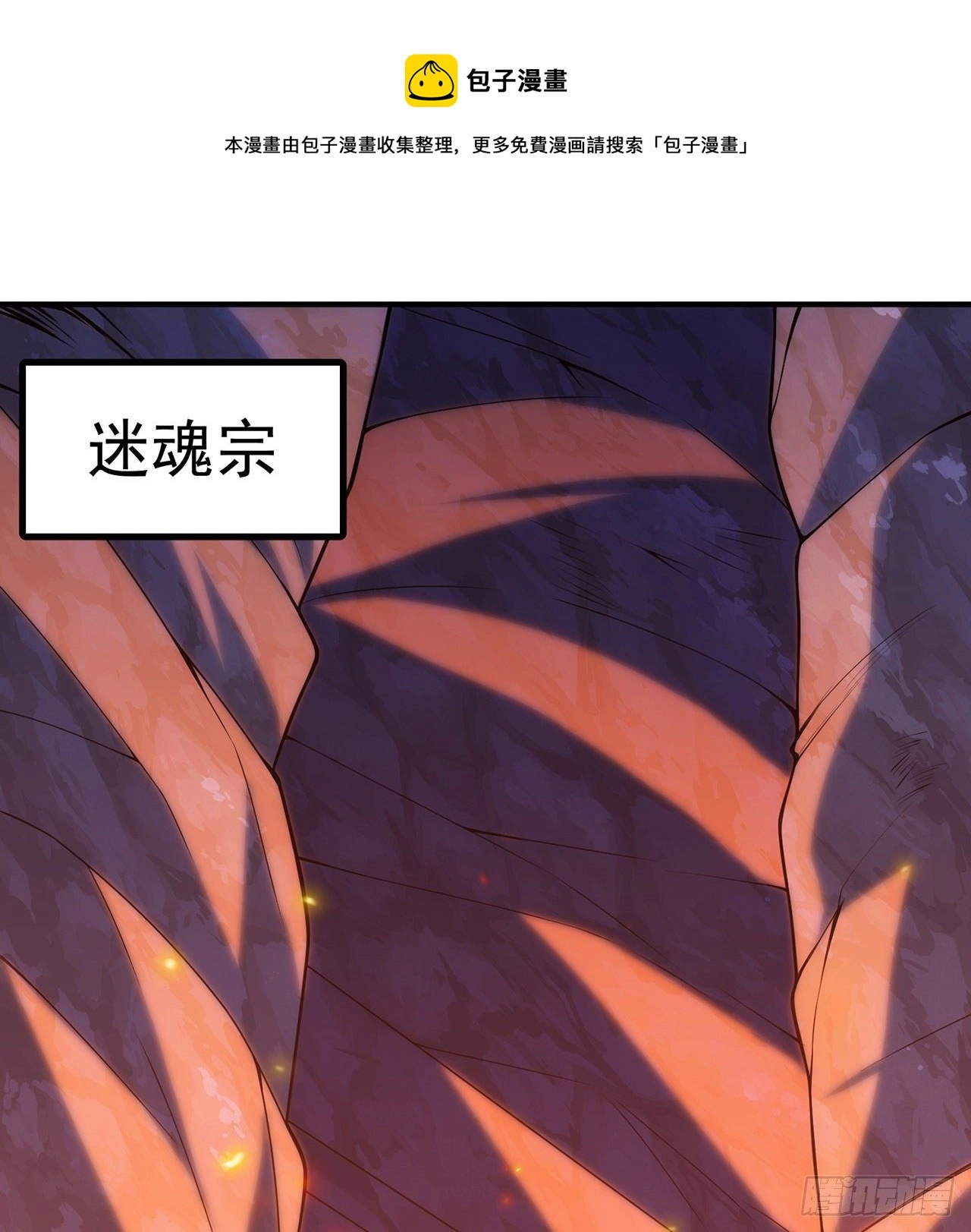 07回-你也抢着找死？39