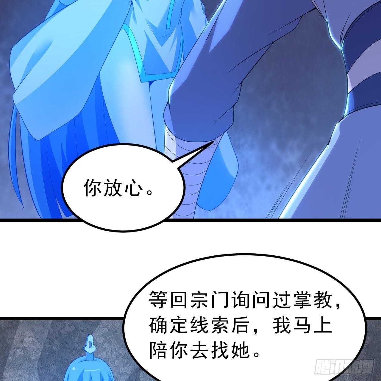 120回-我悟了！10