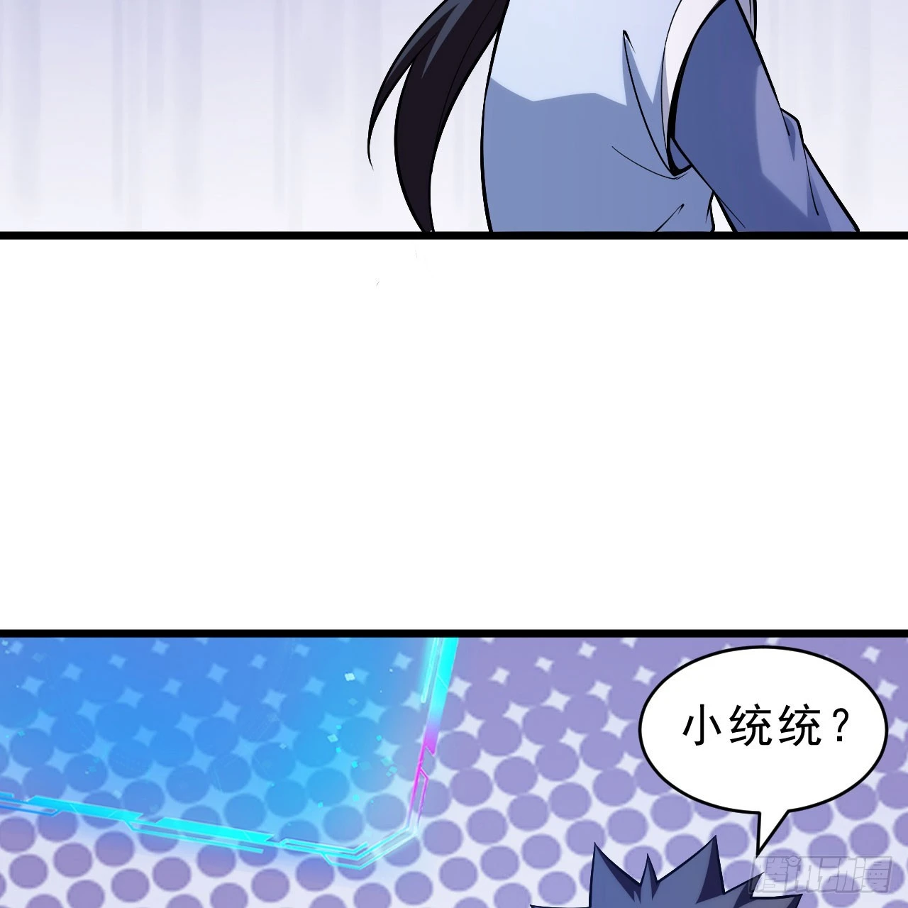 153回-投胎？！43